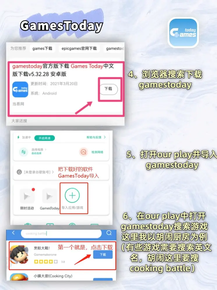 开元官网链接截图2